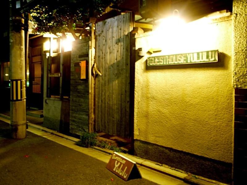Pensión Yululu Kioto Exterior foto